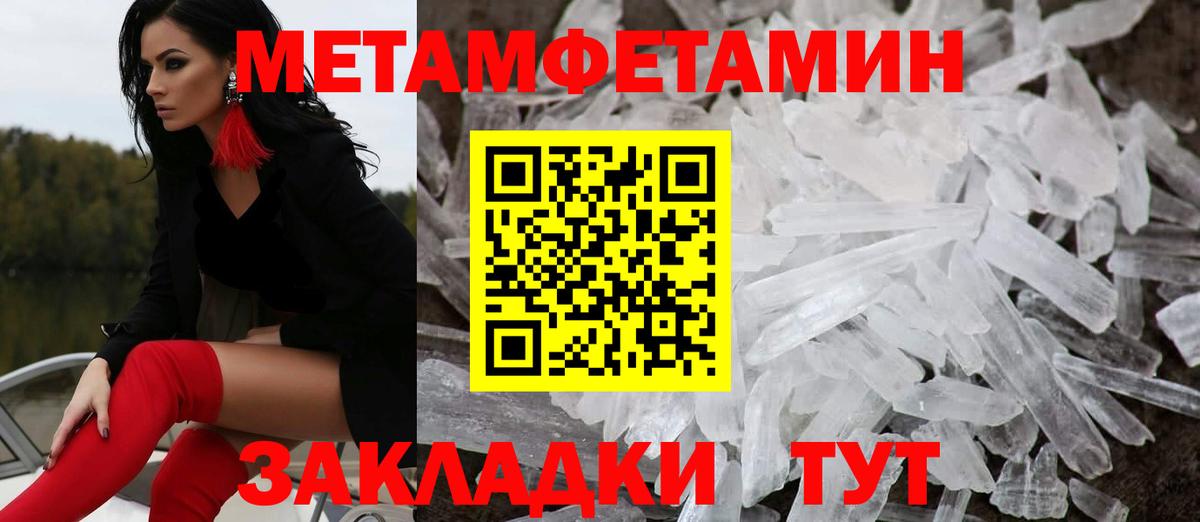 Амфетамин  АМФЕТАМИН VHQ  Амфетамин  Славянск-на-Кубани  Вход с VPN 