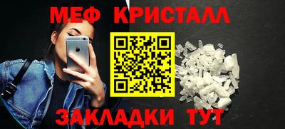альфа пвп VHQ Новокубанск