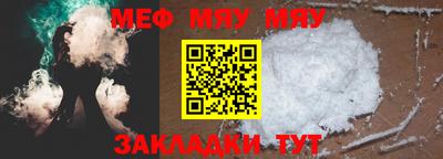 мдпв Новозыбков