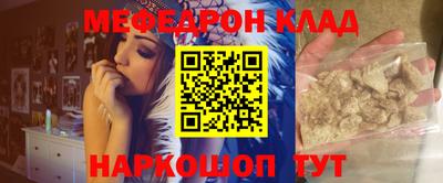трава Нарткала
