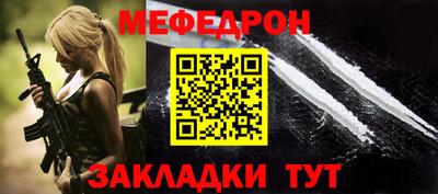 бутират Новодвинск