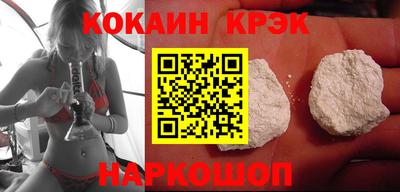 трава Нарткала
