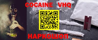 бутират Новодвинск