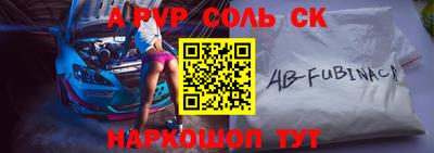 твердый Наро-Фоминск