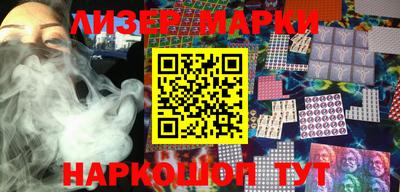 твердый Наро-Фоминск