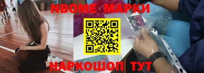 альфа пвп VHQ Новокубанск