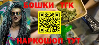 бутират Новодвинск
