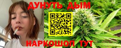 бутират Новодвинск