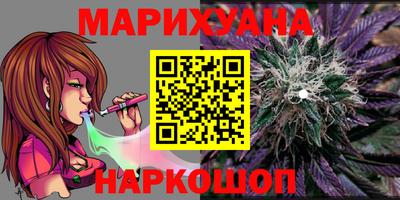 бутират Новодвинск