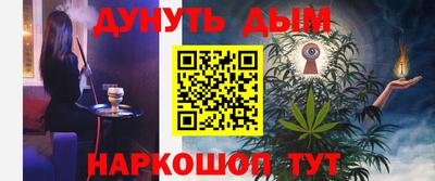 альфа пвп VHQ Новокубанск