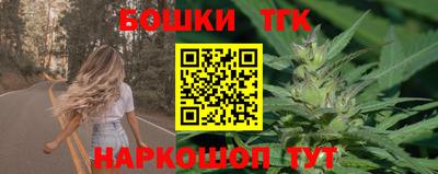 бутират Новодвинск