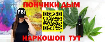 альфа пвп VHQ Новокубанск