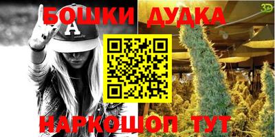 альфа пвп VHQ Новокубанск