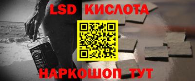 бутират Новодвинск