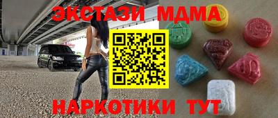 трава Нарткала