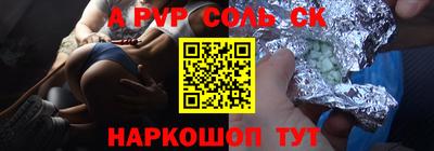 спиды Нальчик