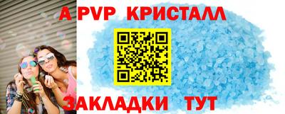 бутират Новодвинск