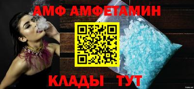 альфа пвп VHQ Новокубанск