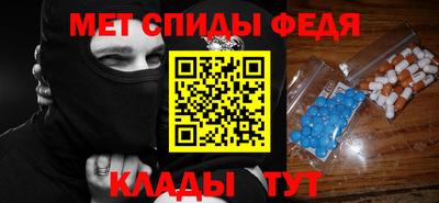 спиды Нальчик