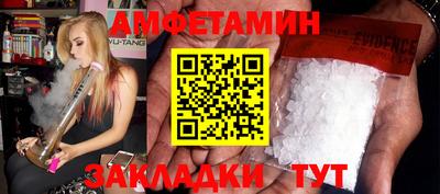 бутират Новодвинск