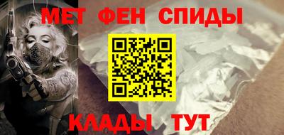 альфа пвп VHQ Новокубанск