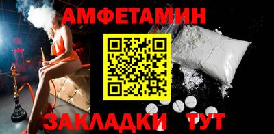 спиды Нальчик
