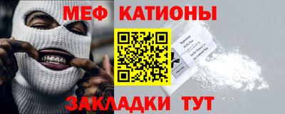 альфа пвп VHQ Новокубанск