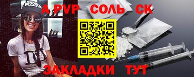 спиды Нальчик