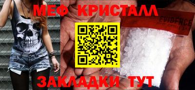 бутират Новодвинск