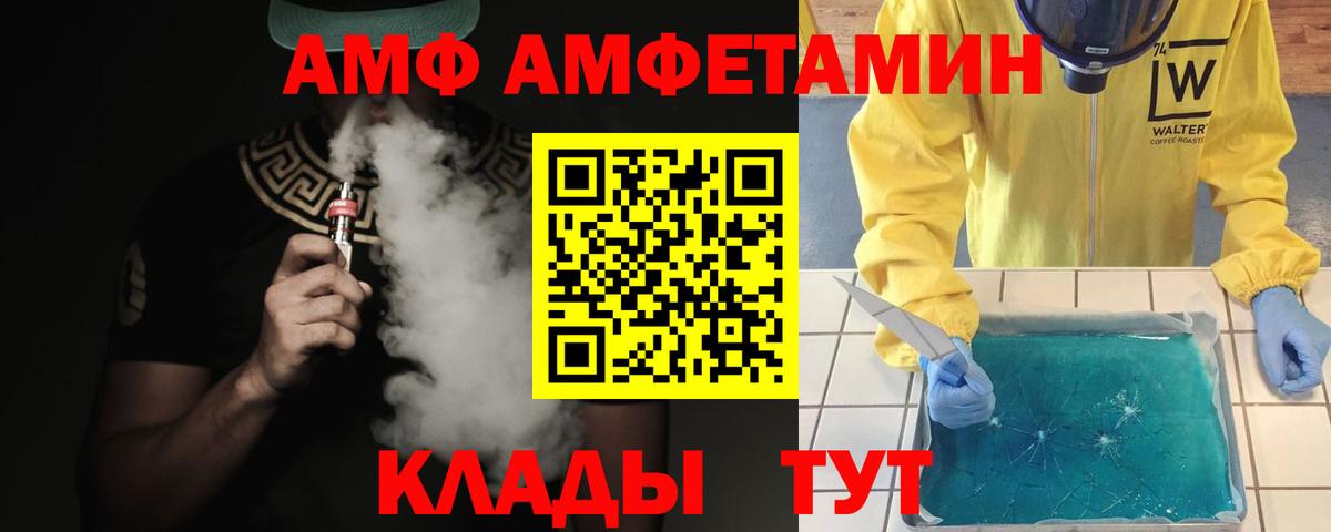 Метамфетамин винт  Вход с VPN  Славянск-на-Кубани  Метамфетамин винт 