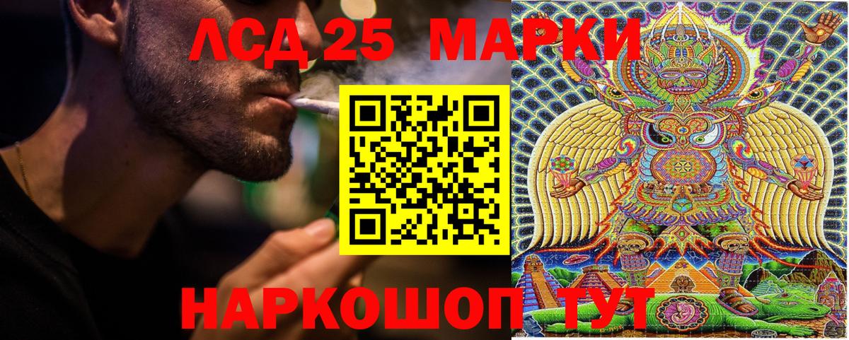 сколько стоит  Вход с VPN  Славянск-на-Кубани  Марки NBOMe 1,5мг  Марки NBOMe 1,5мг 